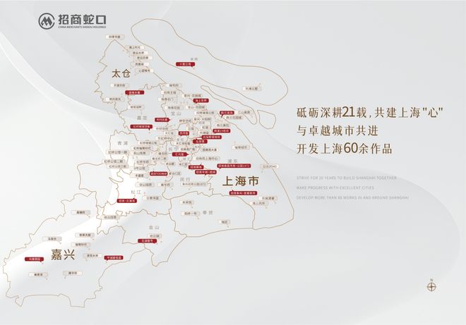 『不限购』招商时代乐章(2025房价)百科-招商时代乐章最新情报
