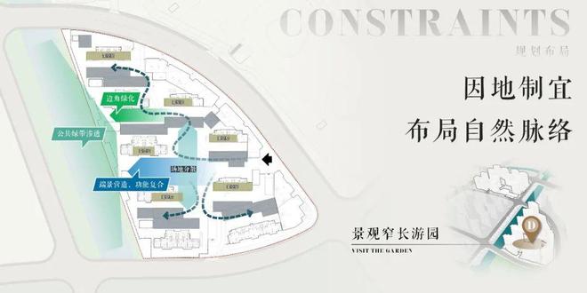 『不限购』招商时代乐章(2025房价)百科-招商时代乐章最新情报(图12)