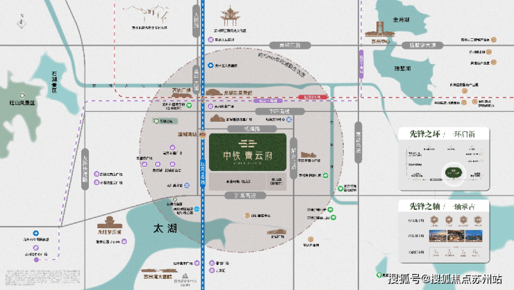政策红利加持中铁青云府地铁旁低密洋房安家正当时(图2)