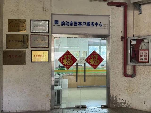 深圳一小区被曝有隐藏豪华建筑防火门后是“宫殿”朱红大门(图7)