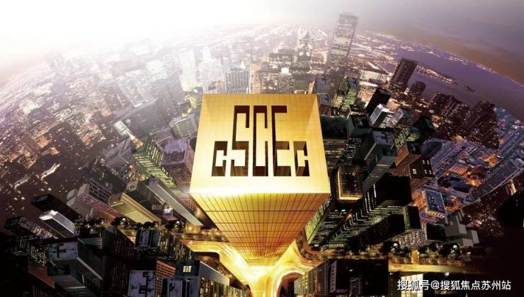 熊猫体育：中建三局匠心打造!文泽华府精装洋房利率下调置业正当时(图3)