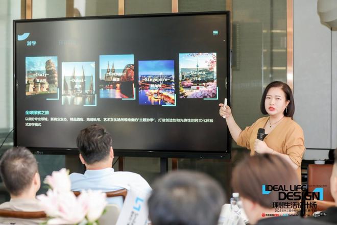 熊猫体育：理想生活设计场｜2025圣米兰门窗城市菁英设计沙龙·南宁站圆满落幕！(图7)