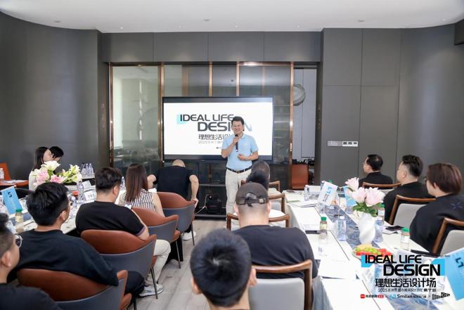 熊猫体育：理想生活设计场｜2025圣米兰门窗城市菁英设计沙龙·南宁站圆满落幕！(图3)
