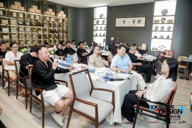 熊猫体育：理想生活设计场｜2025圣米兰门窗城市菁英设计沙龙·南宁站圆满落幕！(图12)