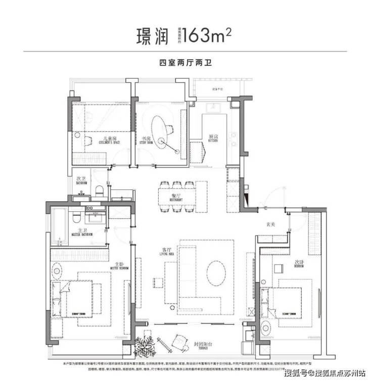 中建御璟峯：政策红利释放科技城核心宜居之选(图9)