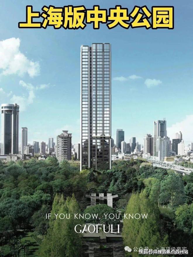 熊猫体育网站:万科高福里(售楼处)楼盘网站-万科高福里售楼处欢迎您-楼盘详情-户型配套-最新价格-最新资讯-位置(图3)