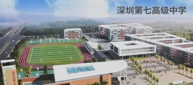 卓越前海未来城开发商是深圳市卓越金怡房地产开发有限公司(图4)