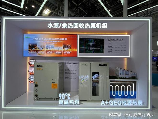 熊猫体育平台：武汉展厅设计公司口碑好的有哪些？2025湖北武汉展厅设计公司推荐