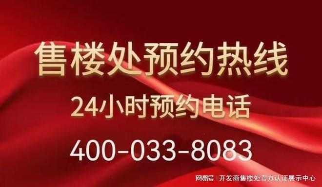 香蜜四季家园开发商是深圳市新世界房地产开发有限公司(图1)