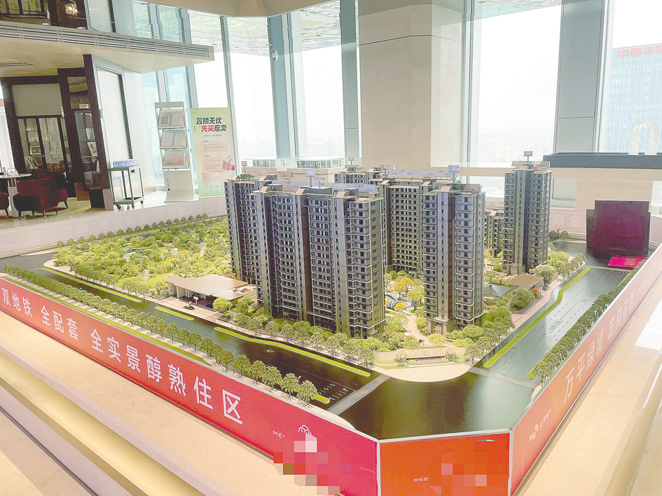 北京楼市“金九”开局：房企加码营销抢节点