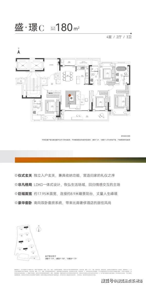 熊猫体育网站：政策红利!狮山核心上润璟庭低密洋房全装修理想生活触手可及(图4)