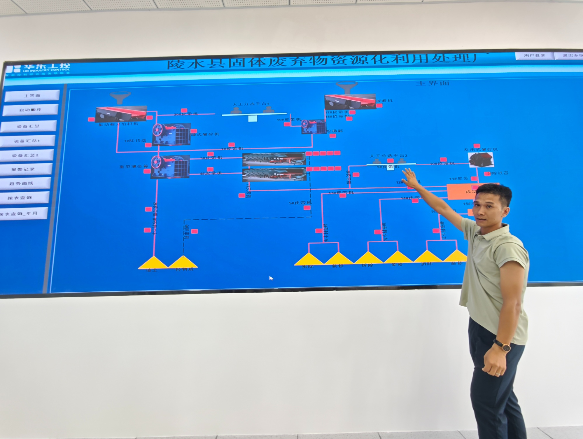 熊猫体育网站：潮起海之南丨海南陵水推进建筑垃圾资源化利用助力“无废城市”建设(图2)