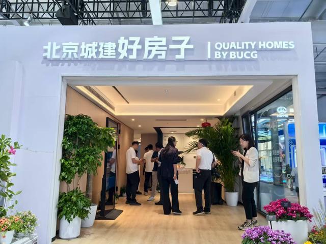 熊猫体育网站：服贸会“好房子”：小三居收纳增55%7天装出200平米农宅