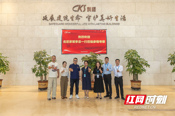 熊猫体育网站：名匠家装与科顺建材再续战略合作共筑高品质家居新标准(图3)