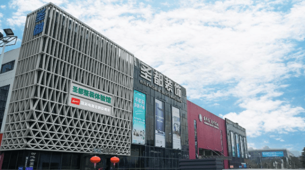 推进好房子建设贝壳整装持续深化全案整装服务商战略(图4)