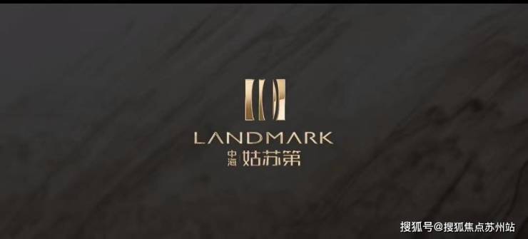 中海姑苏第：限购放开姑苏城芯精奢生活