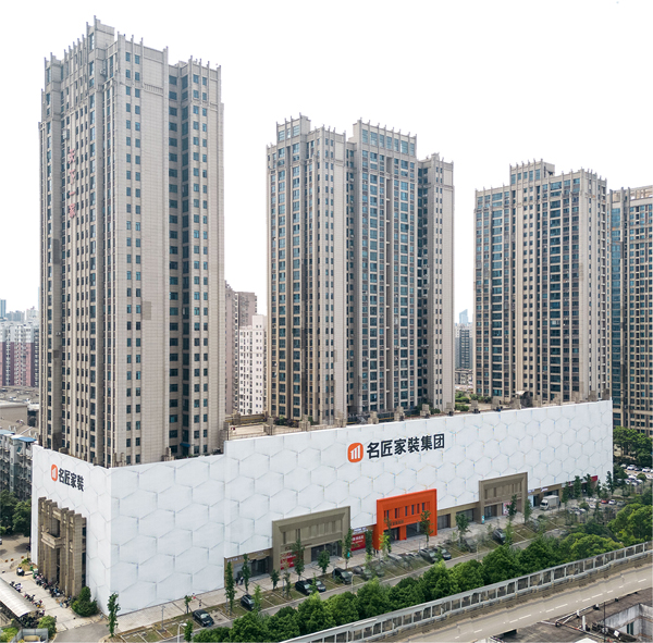 熊猫体育：以家国情怀筑就盛世灯火丨名匠家装引领高品质家居新时代