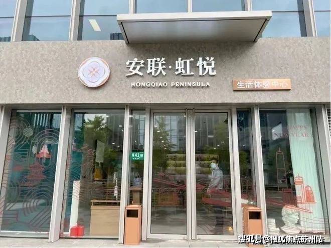 安联虹悦售楼处电线)安联虹悦售楼中心电话楼盘百科首页网站楼盘百科首页网站24小时热线电话(图14)