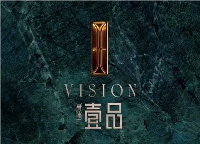 高速壹品【合肥买房推荐哪个区】(图2)