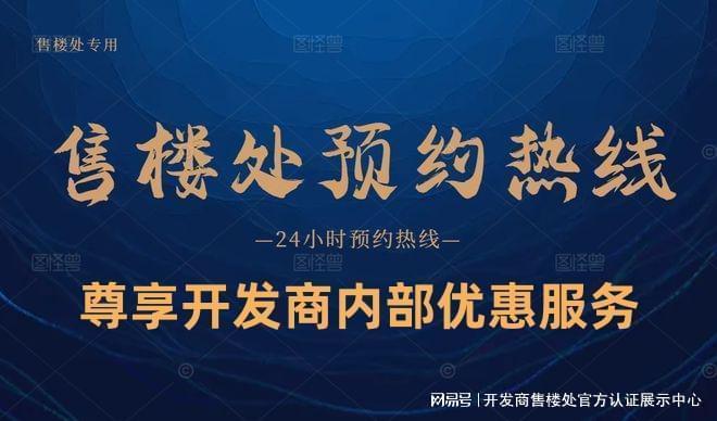 方直珑樾山开发商：深圳市龙廷房地产开发有限公司方直集团旗下