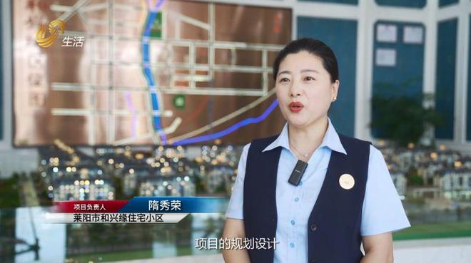 山东直通车发布山东电视台播出——顺天泰房地产开发有限公司(图4)