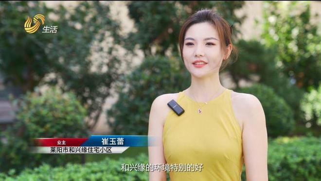 山东直通车发布山东电视台播出——顺天泰房地产开发有限公司(图7)