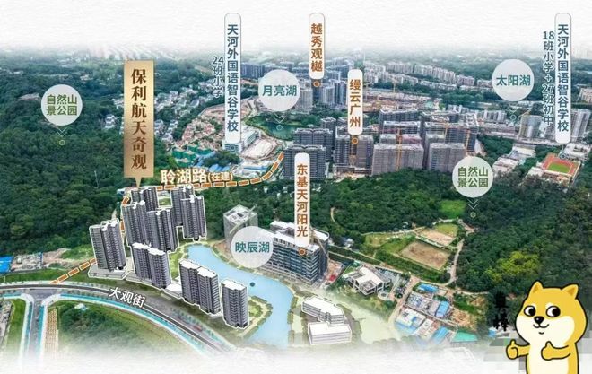 热搜好房｜保利辰园湖境售楼处发布辰园湖境打造理想品质生活(图3)