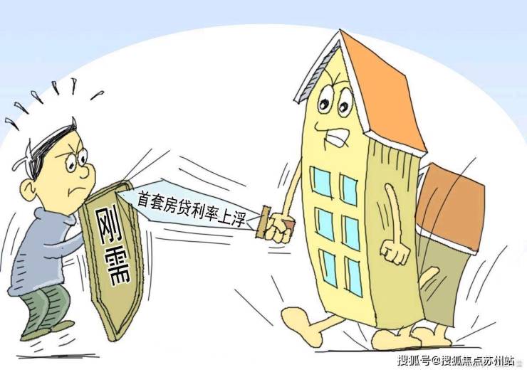 熊猫体育:普陀金茂府售楼处首页-普陀金茂府售楼处电话-开盘时间-房价-户型-楼盘详情-周边环境-户型-价格-地址-楼盘详情(图19)