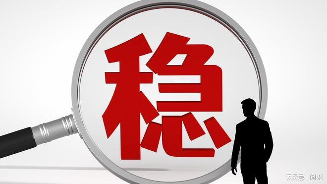 熊猫体育网站：重磅！中央部委定调！房地产市场、好房子等重要信号来了！(图4)