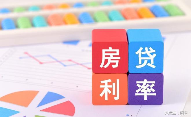 熊猫体育网站：重磅！中央部委定调！房地产市场、好房子等重要信号来了！(图3)