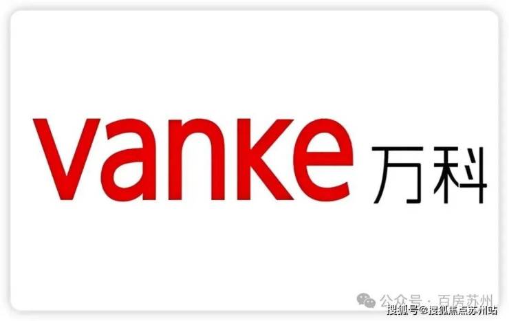 万科董事长辛杰辞职黄力平接任