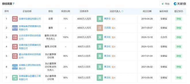 “建筑内行”狂野施工一栋楼都裂开了(图4)