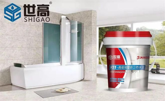 熊猫体育平台:装修防水涂料什么牌子好?世高防水以全体系解决方案筑牢家居安全(图3)