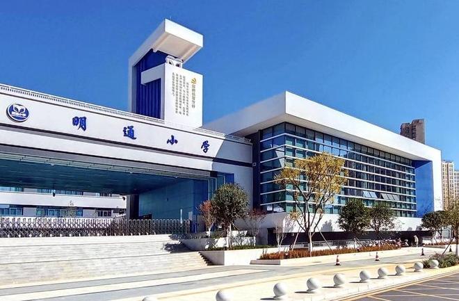 房地产开发熄火新校断档明通小学扩建老校稳坐盘龙头把交椅(图3)