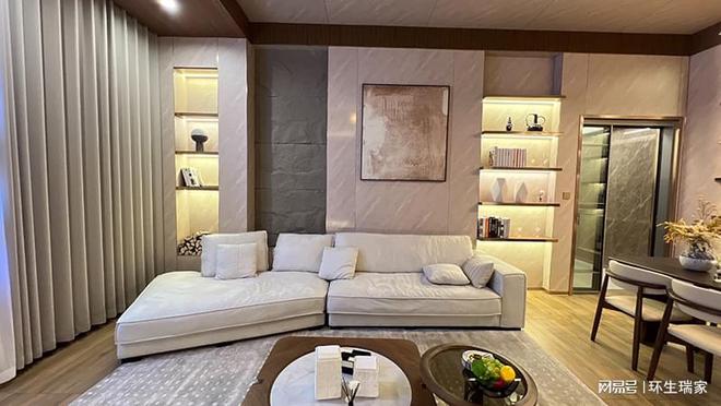 熊猫体育：湖南环生瑞家建筑装饰材料有限公司全屋整装完美呈现(图3)