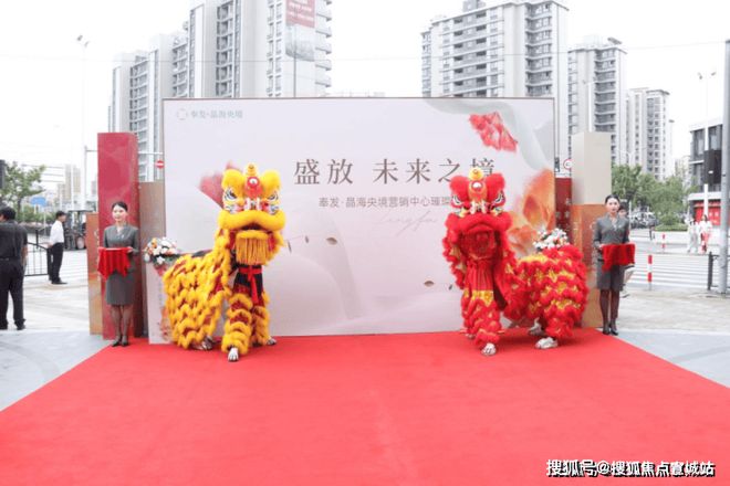 熊猫体育平台：✨奉发·晶海央境售楼处：82-132㎡精装房雕琢奉贤人居范本(图4)