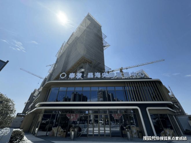 熊猫体育平台：✨奉发·晶海央境售楼处：82-132㎡精装房雕琢奉贤人居范本(图9)