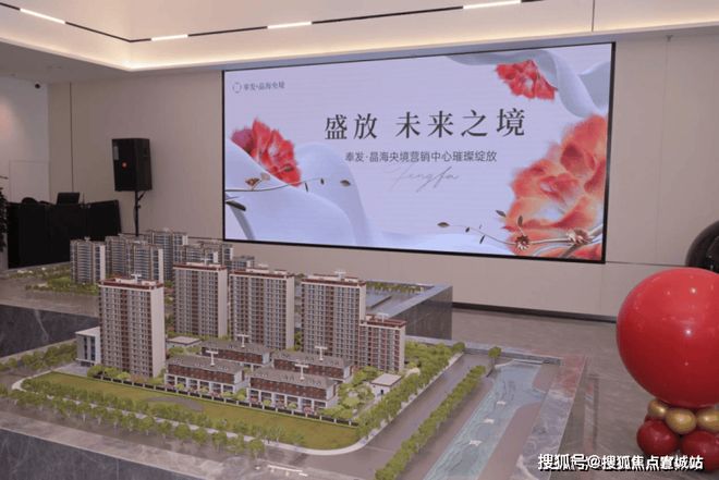 熊猫体育平台：✨奉发·晶海央境售楼处：82-132㎡精装房雕琢奉贤人居范本(图10)