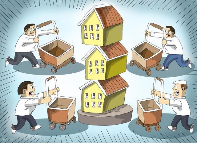 中央十五五规划建议来了房地产彻底换轨！(图4)