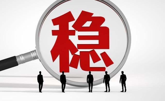 中央十五五规划建议来了房地产彻底换轨！(图3)