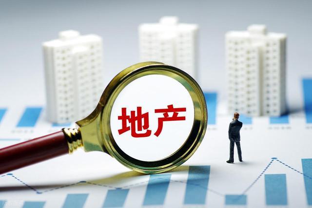 中央十五五规划建议来了房地产彻底换轨！(图2)