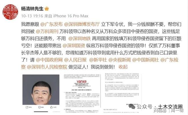 信号强烈！房地产真的要翻篇了