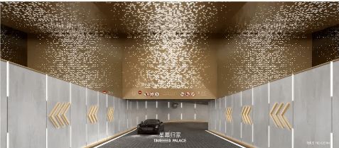 星云天序(长安)-周边配套-环境-装修交付-配套纯熟(图3)