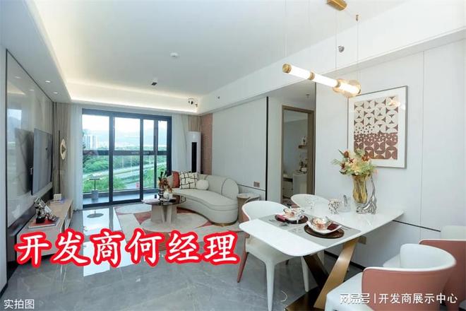 深物业御棠上府怎么样业主真实评价精装修吗总层高多少(图3)