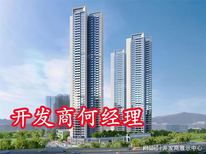 深物业御棠上府怎么样业主真实评价精装修吗总层高多少