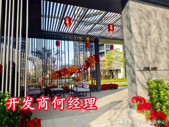 深物业御棠上府怎么样业主真实评价精装修吗总层高多少(图2)