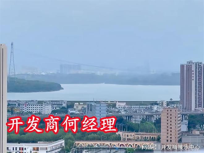 深物业御棠上府怎么样业主真实评价精装修吗总层高多少(图4)