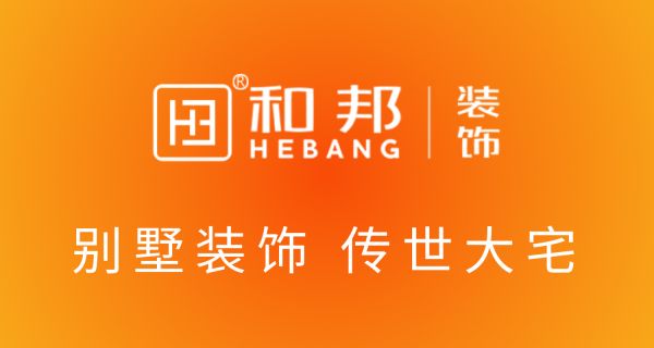 2025年深圳别墅设计装修公司TOP榜单：最新深度测评深圳口碑装修公司