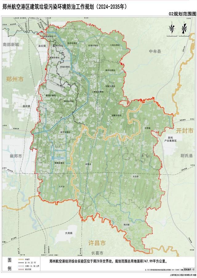 涉及全域郑州又一个专项规划启动！