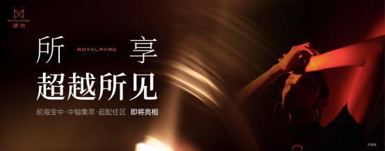 熊猫体育网站：：珺悦名都详情介绍（电话、配套、房价）售楼处